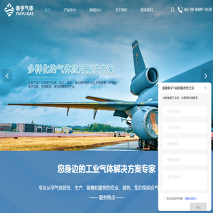 网站截图