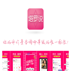 网站截图