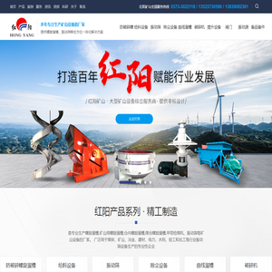 网站截图