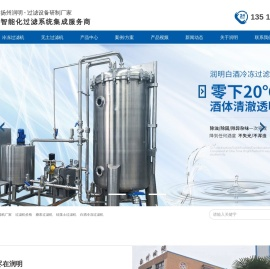 网站截图