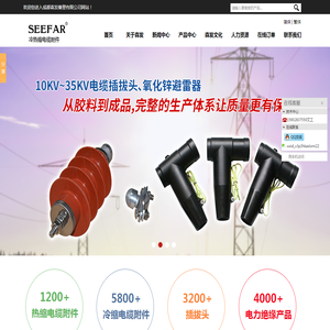 网站截图