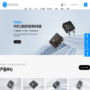 网站截图