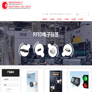 网站截图