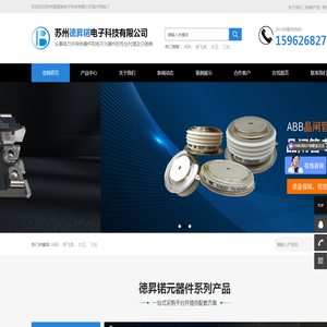 网站截图