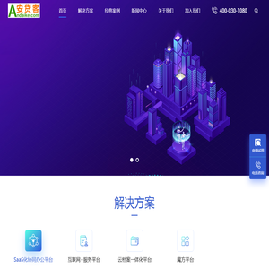 网站截图