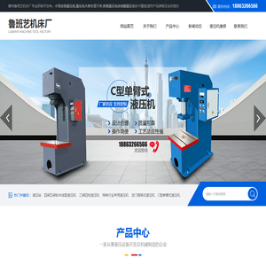 网站截图