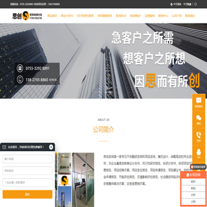网站截图