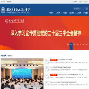 网站截图