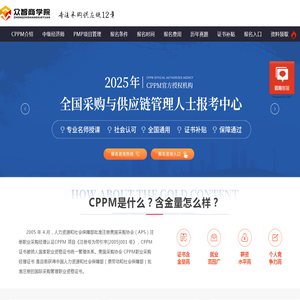 网站截图