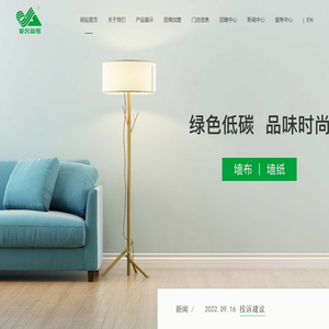 网站截图