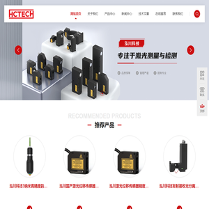 网站截图