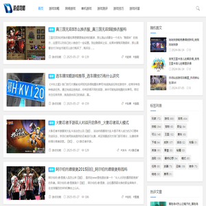网站截图