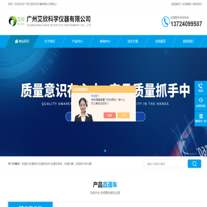 网站截图