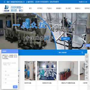 网站截图