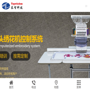 网站截图