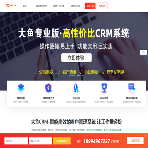 网站截图