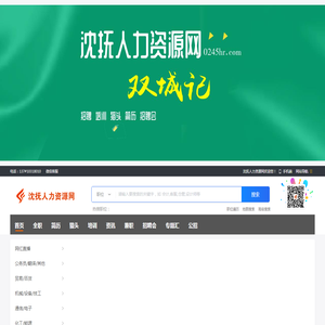 网站截图