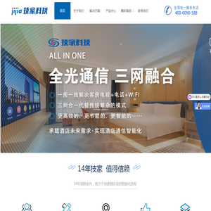 网站截图