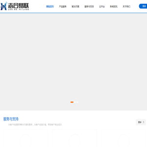 网站截图