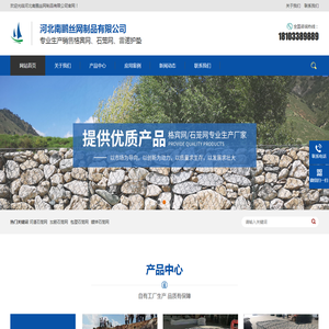 网站截图