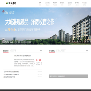网站截图