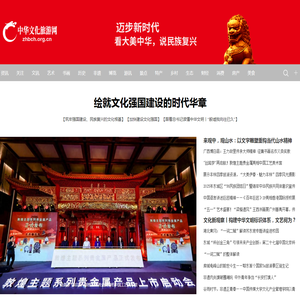 网站截图