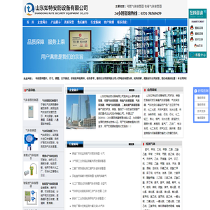 网站截图
