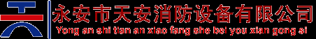 防火门,钢质防火门