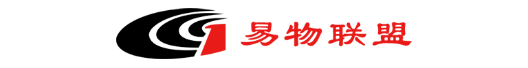 易物联盟
