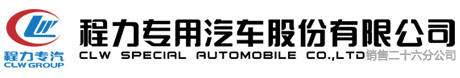 冷藏车