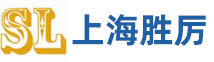 上海胜厉钢结构有限公司