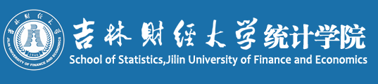 统计学院