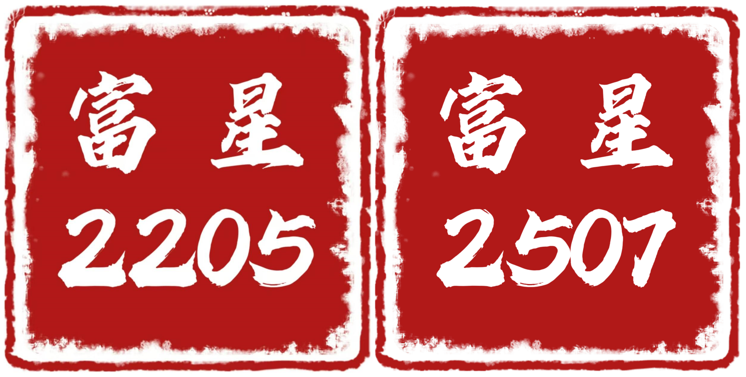 2205不锈钢厂家