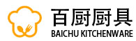 深圳酒店厨房设备