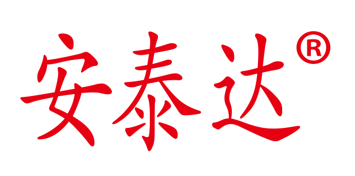 武威安泰达种业有限责任公司