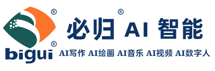 必归AI医生：智能中医诊疗与个性化养生方案
