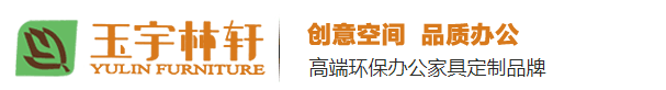 北京办公家具