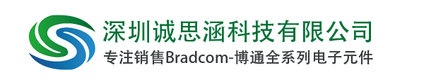 Broadcom代理商