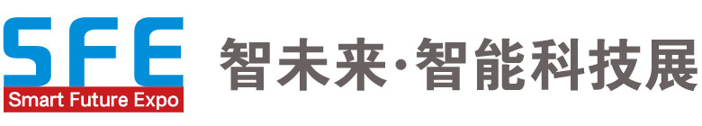 电子信息博览会