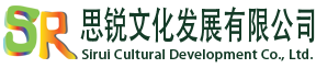南京思锐PPT设计有限公司