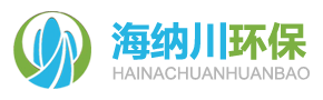 重庆废水治理