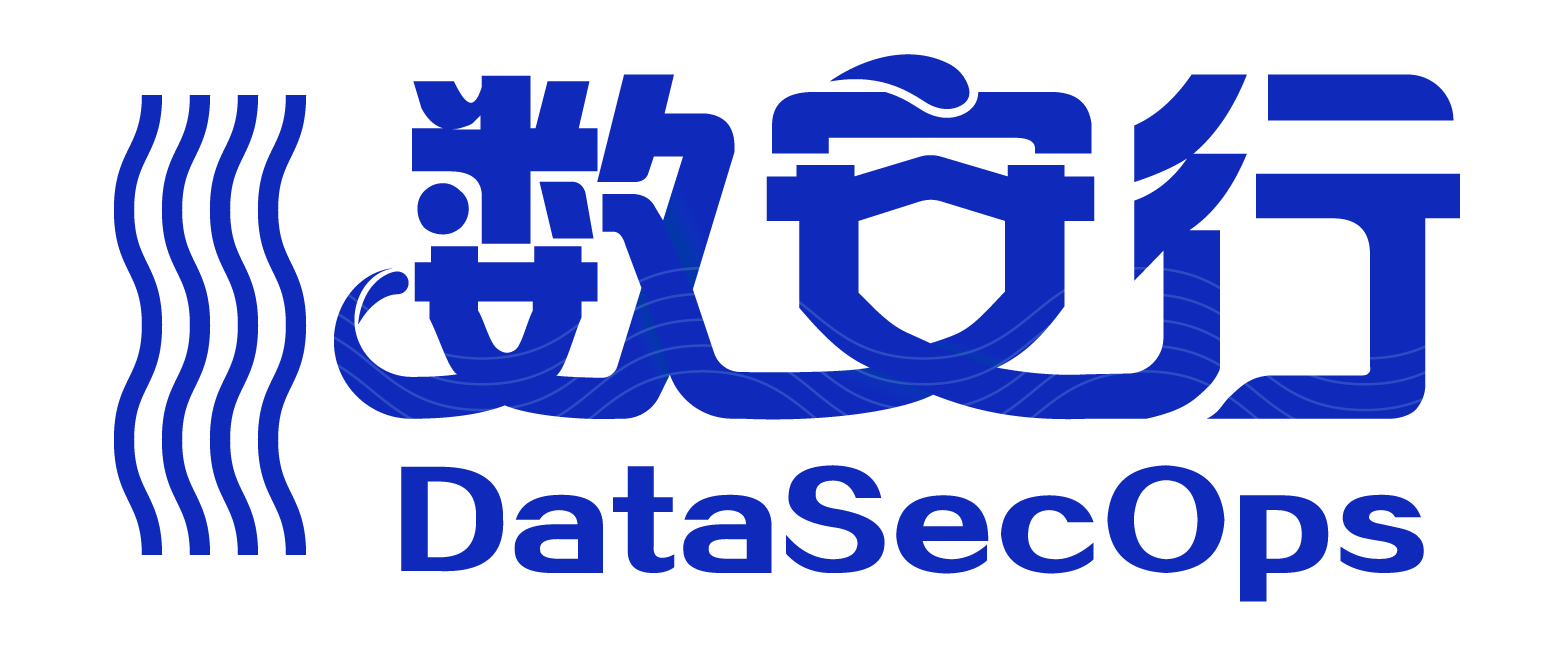 数安行
