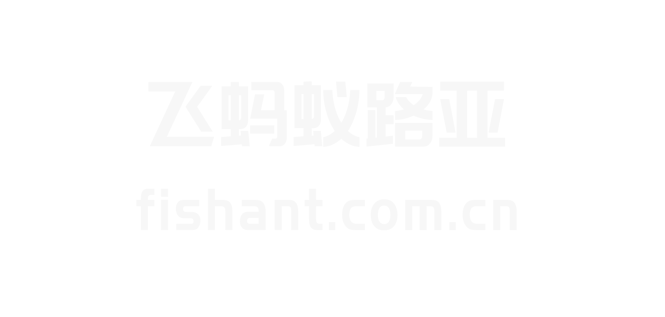 深圳市飞蚂蚁渔具用品有限公司