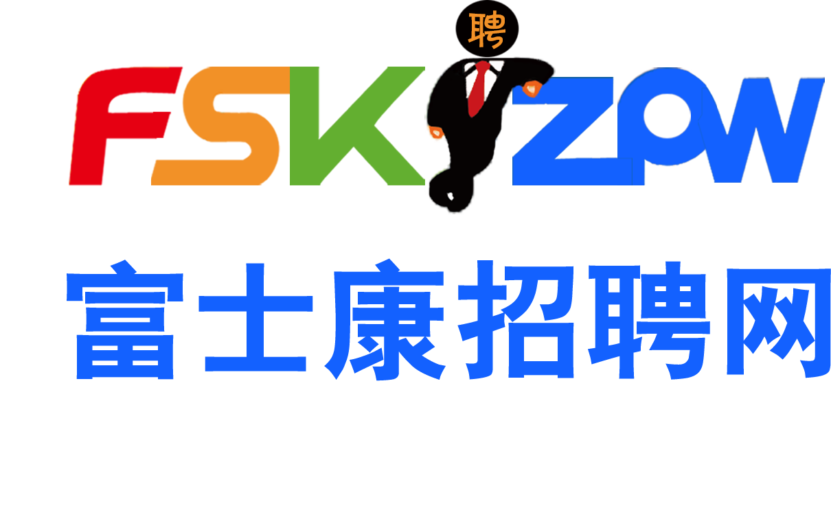 郑州富士康招聘信息最新招聘2025年