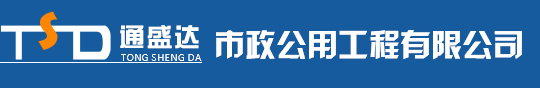 北京燃气公司