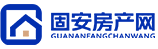 固安房产网