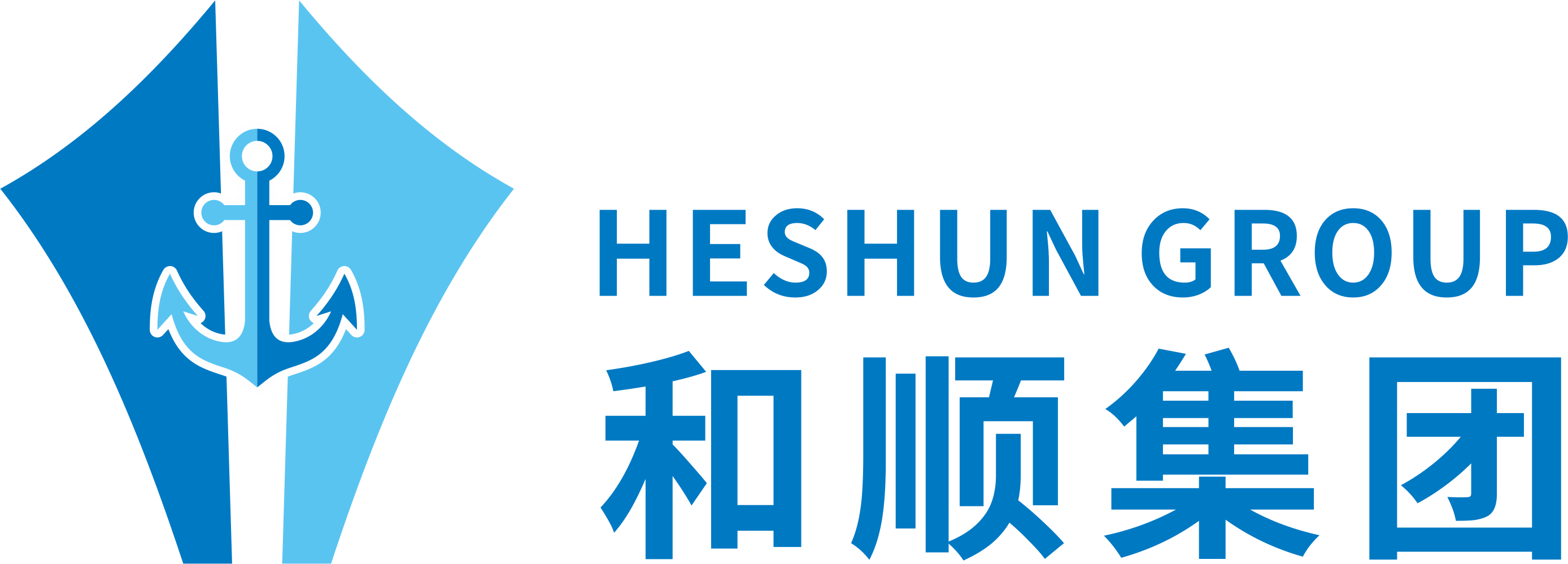 广西和顺集团