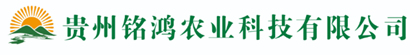 贵州温室公司