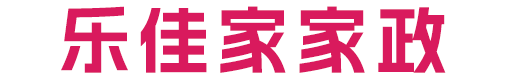 海口家政公司