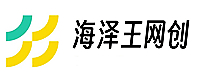 海泽王网创基地